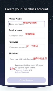 everskies游戏安卓版(5)