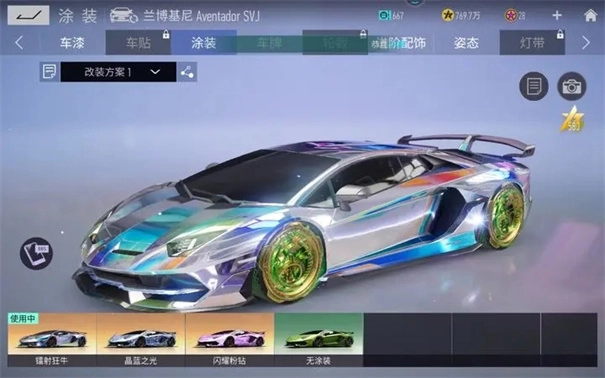 王牌竞速云游戏极速版