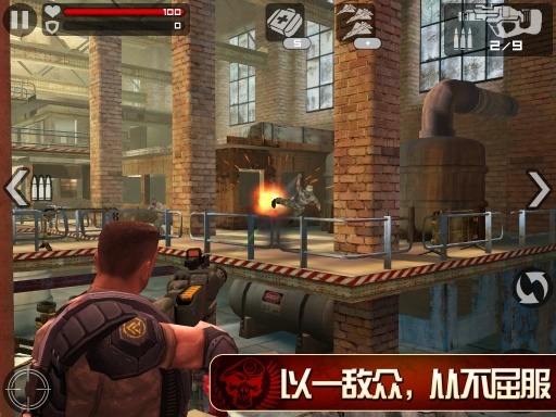 火线指令手机版(2)