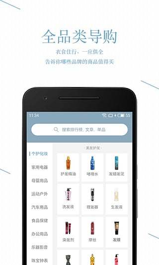 盖得排行官网版图5