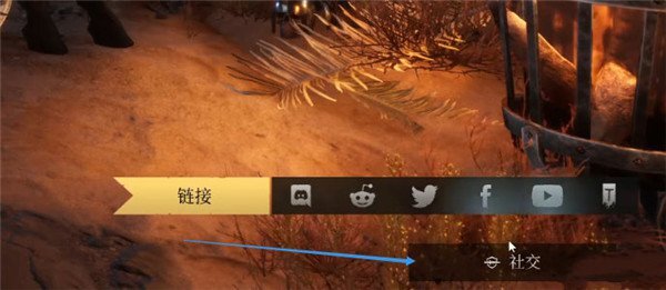 骑士精神2手机版图2