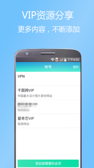 整人专家免费版图3