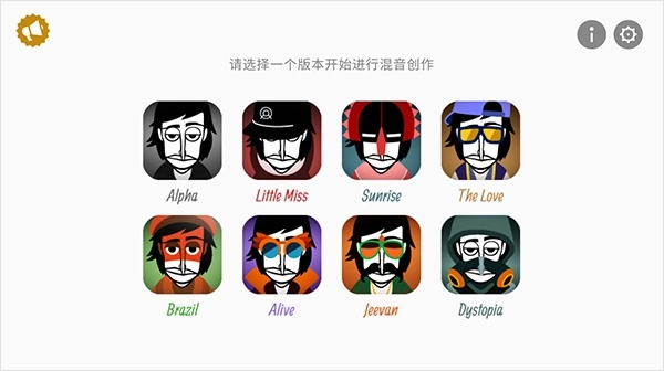 节奏盒子致盲灯