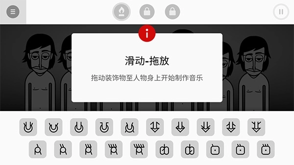 节奏盒子致盲灯