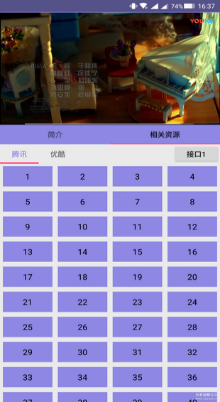 汪汪影视最新版手机版图2