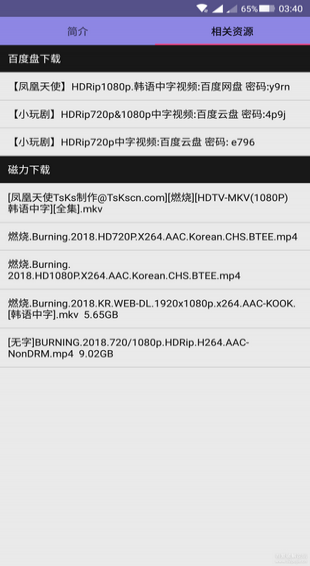 汪汪影视最新版手机版图3