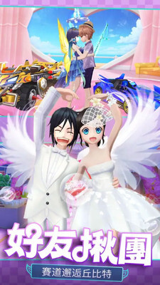 全民极品飞车2(1)