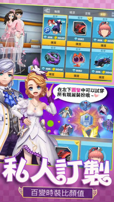 全民极品飞车2(2)