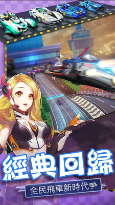 全民极品飞车2(4)