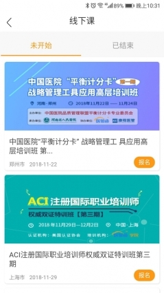 医管通图3