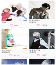 好看漫画最新版图2