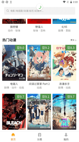 土拨鼠电影旧版图1