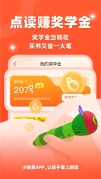 小彼恩免费版图3