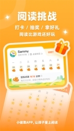 小彼恩免费版图5