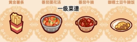 我的休闲时光正版