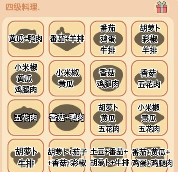 我的休闲时光正版