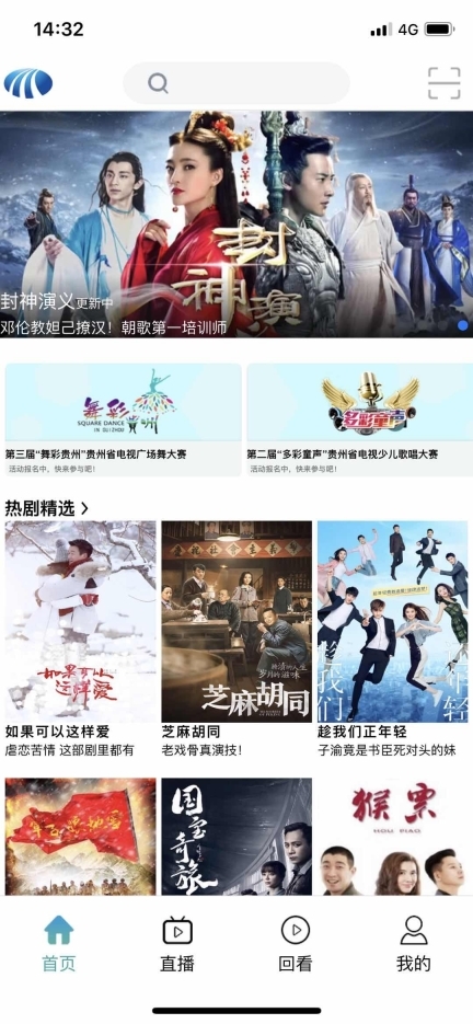 乐播播最新版图3