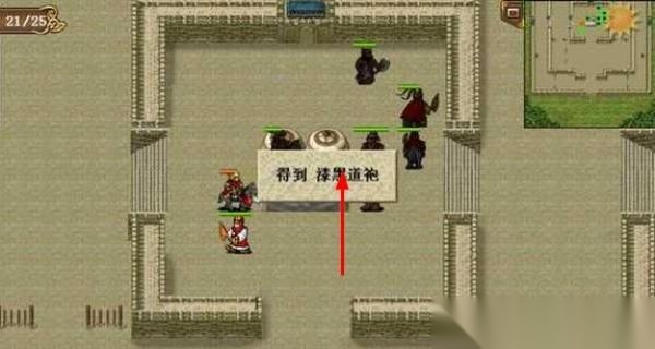 水浒宋江传梦幻版图2