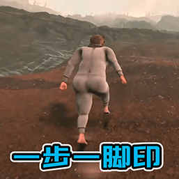 一步一脚印冒险免费版