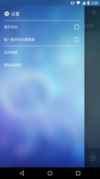 酷听音乐免费听音乐图3