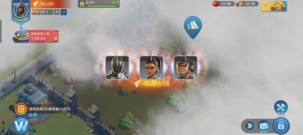 仙之侠道最新版(2)