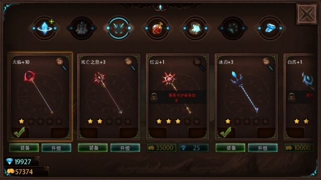 元素守护者官方版图1