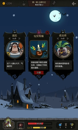 月圆之夜变态版