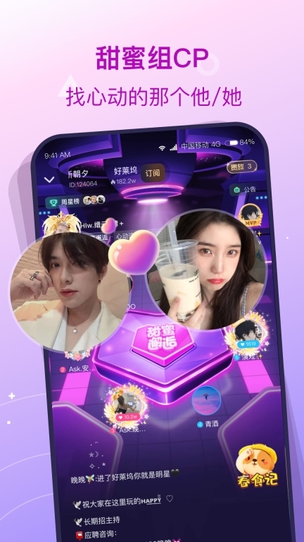 捞月狗官方版图4