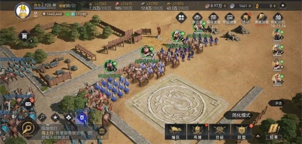 重返帝国提速版