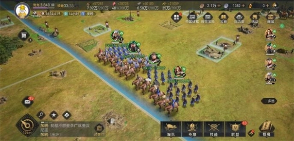 重返帝国提速版