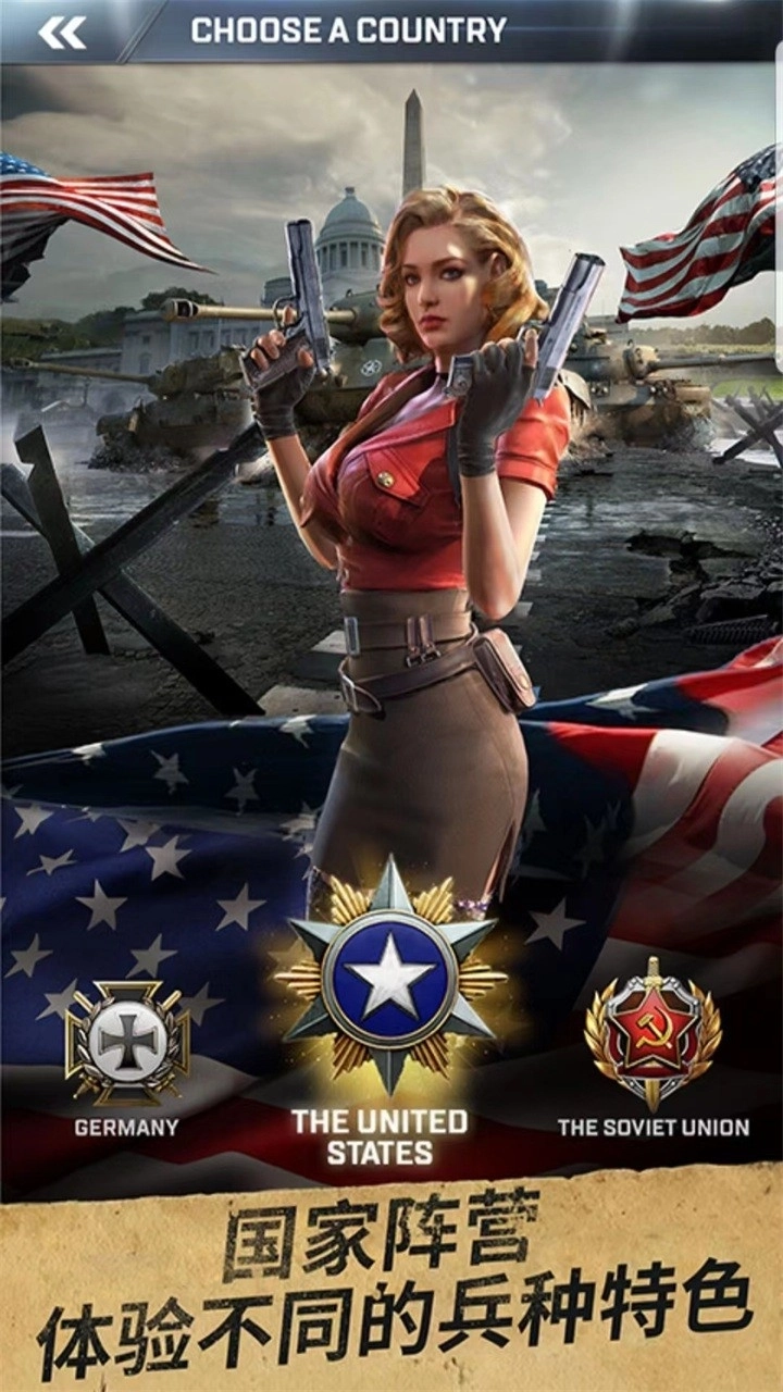 胜利之吻安卓旧版