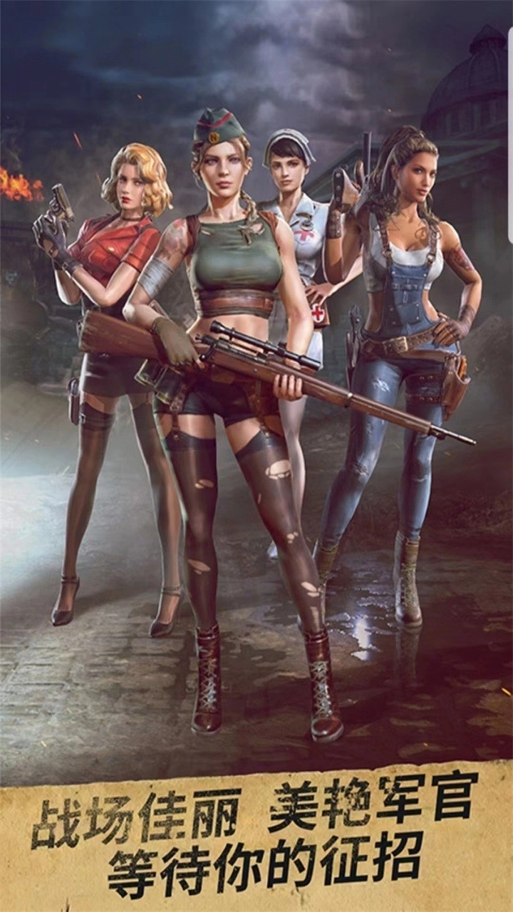 胜利之吻安卓旧版