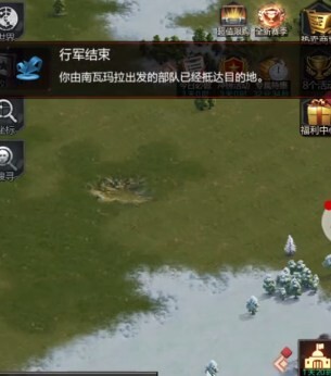 末世进化游戏(1)