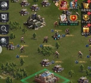 末世进化游戏(4)