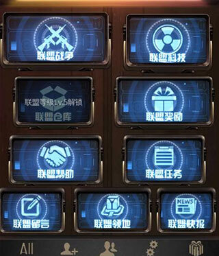 末世进化游戏(8)