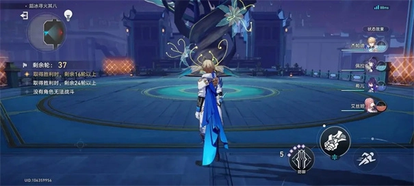 崩坏星穹铁道单机版