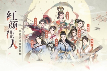 少年包青天官方版图4