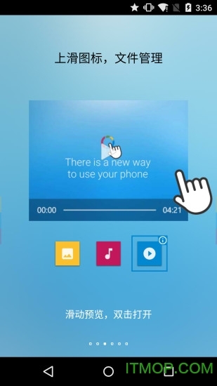 fv浮动阅览器fooview图2