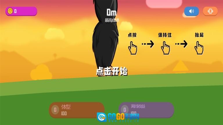 怪兽粉碎城市游戏图2