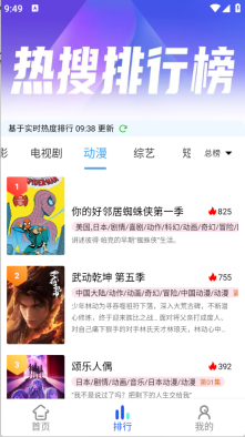 红豆视频正版图4
