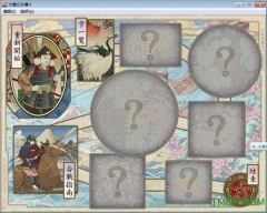 太阁立志传6硬盘版图2