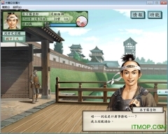 太阁立志传6硬盘版图1