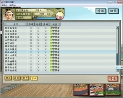 太阁立志传6硬盘版图3