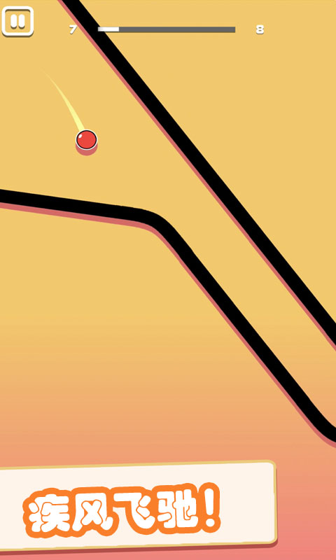 超级跑酷侠-救救火柴人图3