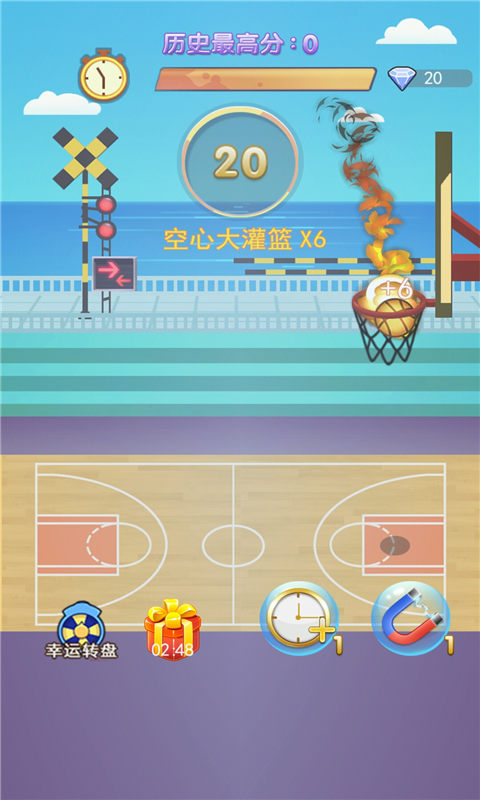 高手灌篮图3