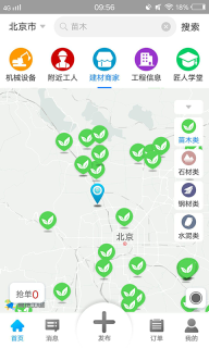 工匠人图1