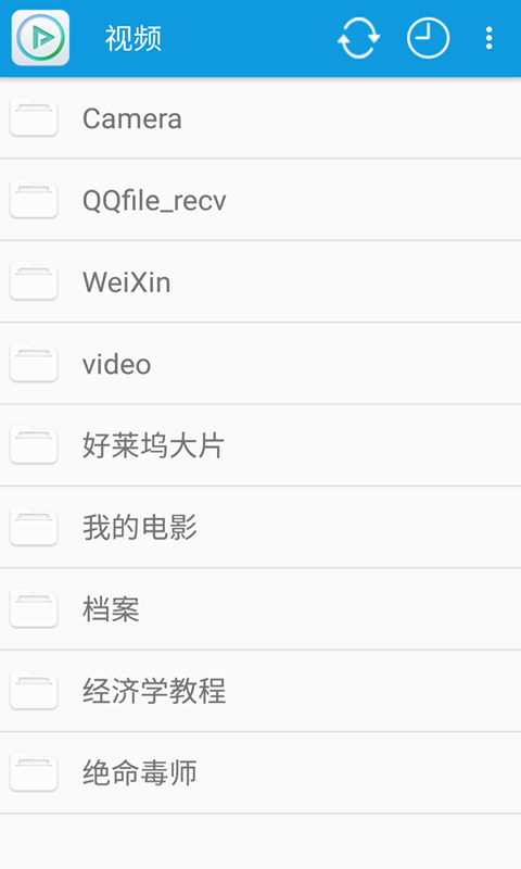 完美视频播放器-倍速播放器图1