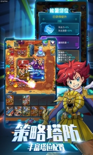 爆裂飞车兽神合体图3