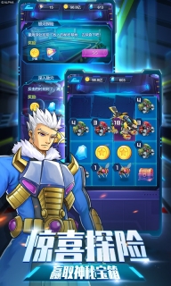 爆裂飞车兽神合体图5