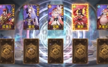 封神志图1
